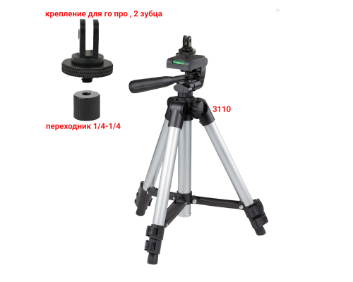 Штатив Tripod-3110-2Z с креплением с 2 зубцами для камеры GoPro