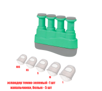 Эспандер темно-зеленый тренажер гитарный и напальчники силиконовые белые, размер XXS, XS, S, M, L, 5шт