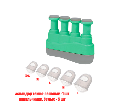 Эспандер темно-зеленый тренажер гитарный и напальчники силиконовые белые, размер XXS, XS, S, M, L, 5шт