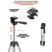 Штатив Tripod 3110-ES35-2DT для горизонтальной съемки с 2 держателями смартфона