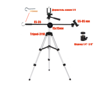 Штатив Tripod 3110-ES35-2DTK для горизонтальной съемки с 2 держателями смартфона и крючком для противовеса