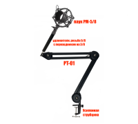 Настольная стойка пантограф PTS-U с усиленной струбциной, металлическим держателем микрофона паук PM-5/8 с удлинителем