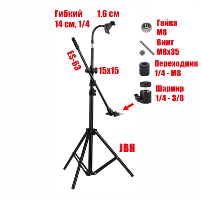 Напольная стойка JBH-63PAD-DT light для тренировочного пэда для барабанщика с гибким держателем для телефона