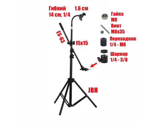 Напольная стойка JBH-63PAD-DT light для тренировочного пэда для барабанщика с гибким держателем для телефона