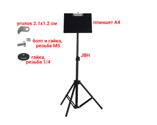 Информационная стойка JBH-A4G-G с горизонтальным клипбордом A4 для рекламы и указателей