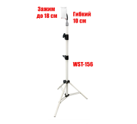 Усиленный штатив для съемки WST-156-18WG с зажимом для планшета до 18 см на гибком держателе, белый