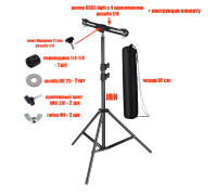 Штатив JBH-PRJ-PL3V для строительных прожекторов общим весом до 1.5 кг с сумкой для переноски