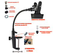 Гибкое быстросъемное крепление USG-PR1 для пялец, станок для вышивания на усиленной струбцине