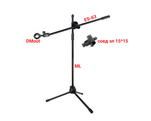 Микрофонная стойка ML-DMout-63 журавль с держателем для микрофона с внешним типом крепления