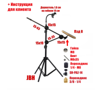Напольная усиленная стойка JBHU-63PAD-DT с тренировочным пэдом 8" для барабанщика и гибким держателем для телефона