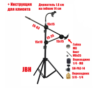 Напольная усиленная стойка JBHU-63PAD-DT light для тренировочного пэда для барабанщика с гибким держателем для телефона