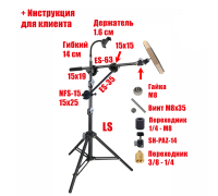 Напольная усиленная стойка LSU-63PAD-DT с тренировочным пэдом 8" для барабанщика и гибким держателем для телефона