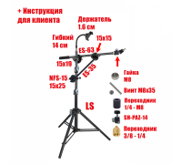 Напольная усиленная стойка LSU-63PAD-DT light для тренировочного пэда для барабанщика с гибким держателем для телефона