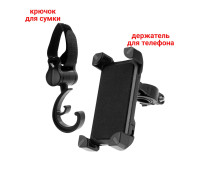 Держатель для телефона Bike Holder Y11-2F и крючок для сумки на велосипед