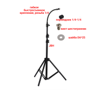 Штатив строительный JBH-UG-PRJ для прожектора светодиодного, нагрузка до 1 кг