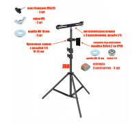 Штатив JBH-PRJ-PL2V для 2 прожекторов общим весом до 2 кг с клеммами на 3 контакта в распределительной коробке