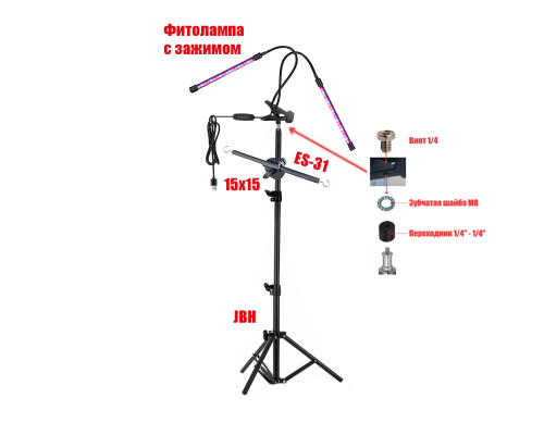 Стойка для растений на 2 кашпо FL2-JBH-31K с фитолампой, 2 панели