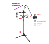 Стойка для растений на 2 кашпо FL2-ML38-31K с фитолампой, 2 панели