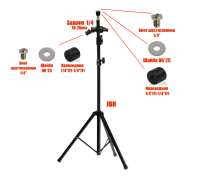 Стойка штатив JBH-PRJ2 для 2 светодиодных прожекторов общим весом до 0.9 кг