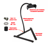 Настольная подставка DT-RL9-EC для телефона до 85 мм на гибком креплении