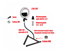 Кольцевая лампа L16-L07-GDS-EC с держателем телефона на гибком настольном креплении