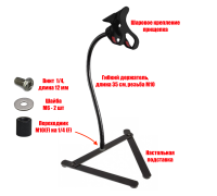 Штатив ECG-P10 для веб камеры с гибким креплением и зажимом до 10 см