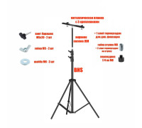 Штатив BHSPRJ-PL2V-U310 с металл планкой для 2 строительных прожекторов и удлинителем, высота до 3.1м