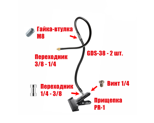 Крепление для камеры PR1-2GDS-14 с длинным гибким стержнем, резьба 1/4