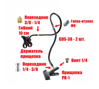 Крепление прищепка для камеры PR1-2GDS-P10 с длинным гибким стержнем