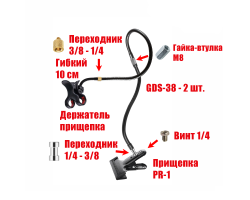 Крепление прищепка для камеры PR1-2GDS-P10 с длинным гибким стержнем