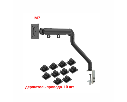 Настольный черный кронштейн M7 с газлифтом для монитора до 32" с зажимами для кабеля