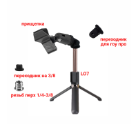 Настольная стойка L07-PR для микрофона с держателем прищепка