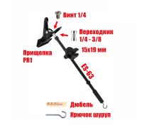 Крепление планка ES6319-PR1 для строительного штатива диаметром 19 мм