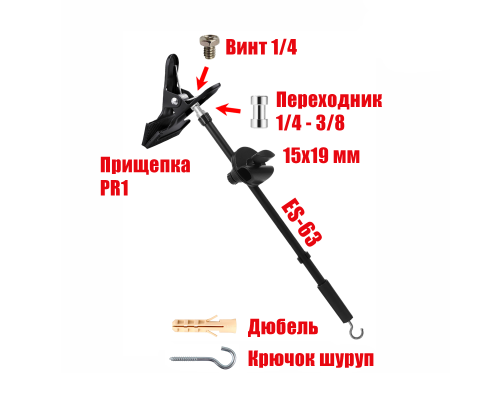 Крепление планка ES6319-PR1 для строительного штатива диаметром 19 мм