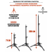 Прожекторы 50Вт, 4 шт, на штативе LS-4PRJ-PL2V строительном усиленном