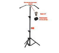 Напольная подставка JBH-EC для фитолампы для растений