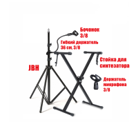 Микрофонная стойка JBH-G-2DM с 2 держателями и подставка для синтезатора