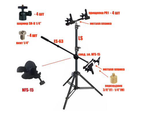 Напольная рекламная стойка LS-PL2PR1 с металл зажимами