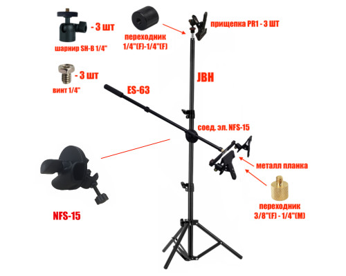Напольная информационная стойка JBH-PLPR1 с металл зажимами