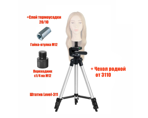 Напольный штатив Tripod-3110-MAN тренога для учебной головы манекена