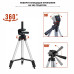 Напольный штатив Tripod-3110-MAN тренога для учебной головы манекена