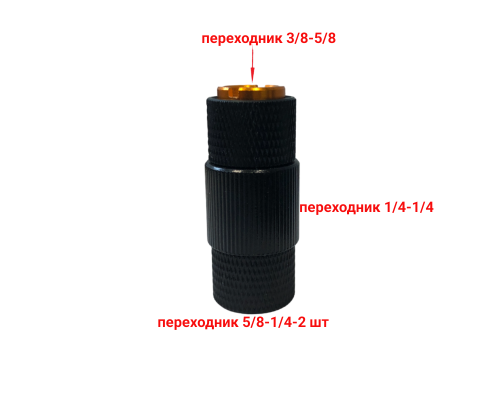 Переходник с резьбы 5/8"(F) на резьбу 3/8"(F), черный