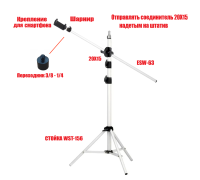 Напольная стойка белый штатив для съемки сверху WST-G1 с держателем для телефона