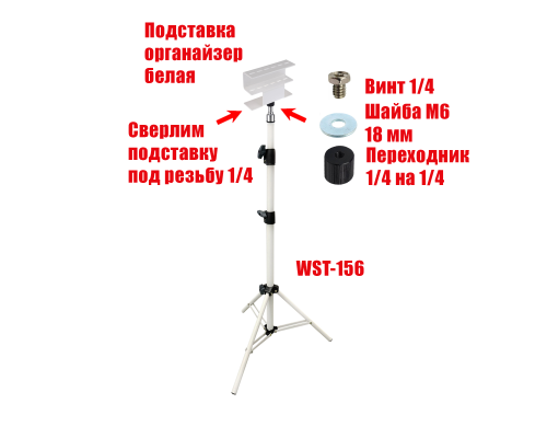 Подставка органайзер для 6 пинцетов для наращивания ресниц на штативе WST-156