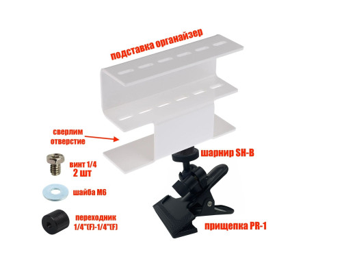 Подставка органайзер для 6 пинцетов для наращивания ресниц на держателе-прищепке SH-BP