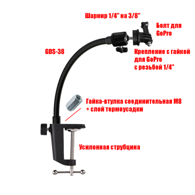 Крепление KR3ZB-USGDS с винтом для экшен-камеры на гибком держателе и усиленной струбцине
