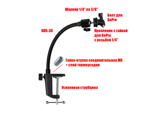 Крепление KR3ZB-USGDS с винтом для экшен-камеры на гибком держателе и усиленной струбцине