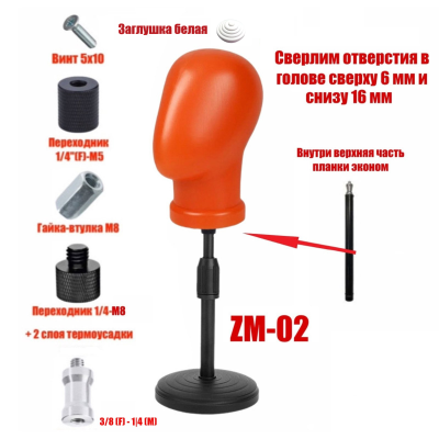 Манекен головы терракотовый безликий на настольной стойке ZM-02