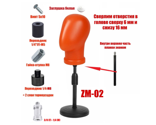 Манекен головы терракотовый безликий на настольной стойке ZM-02