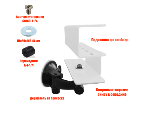 Подставка белая органайзер для 6 пинцетов для наращивания ресниц на присоске ADV-14